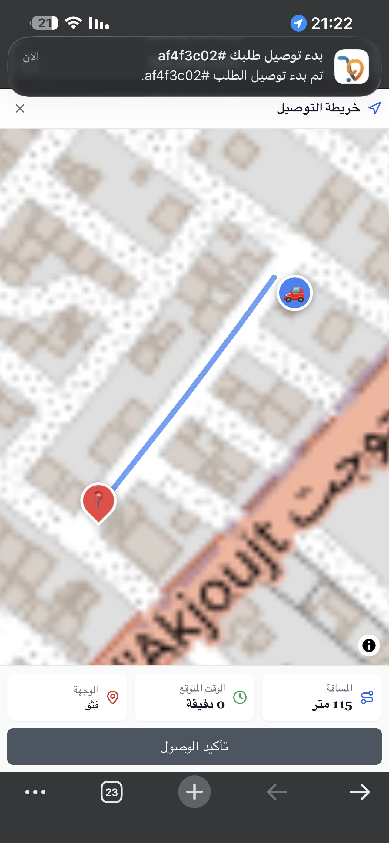 aboutReport.sections.delivery.title